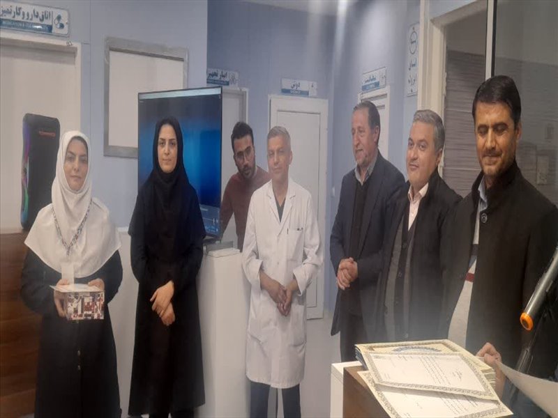 روز پراستار 1403